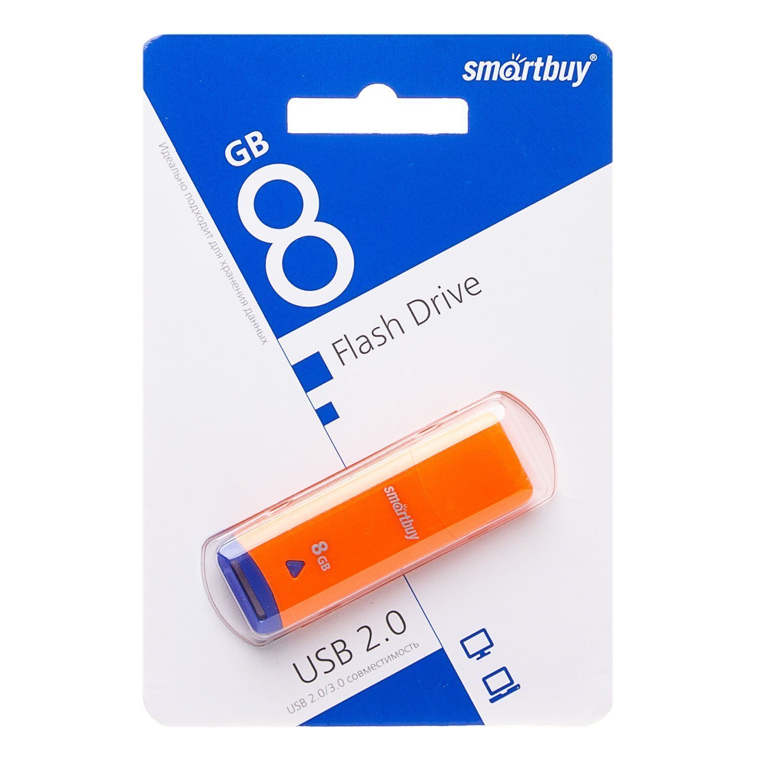 Флэш накопитель USB 8 Гб Smart Buy Easy (orange)