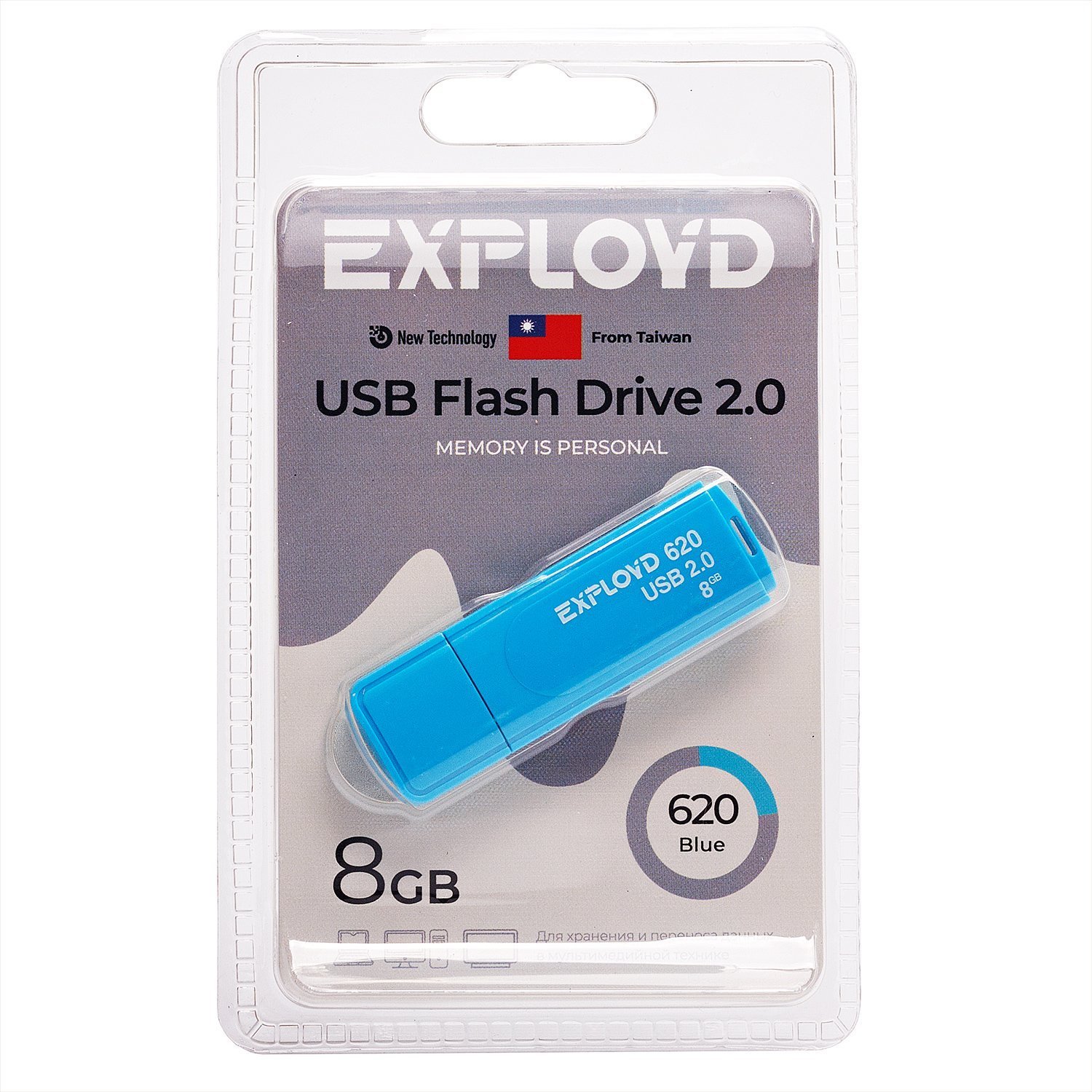 Флэш накопитель USB 8 Гб Exployd 620 (blue)