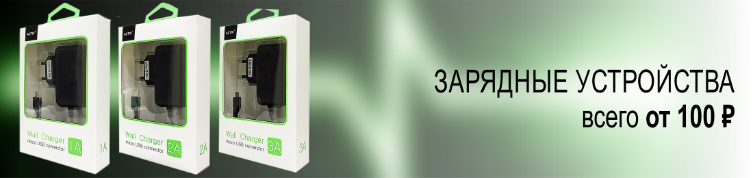 ACTIV ��������