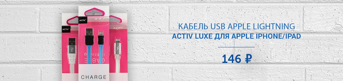 Active ���������
